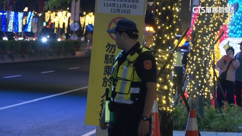 隨機攻擊案後維安提升　新北耶誕城加派警力255人