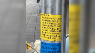 騎士遭張文攻擊身亡　親姊手寫信悼念：真希望我替你擋這一切