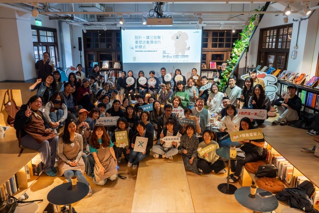 IxDA Taiwan 與農業部攜手　重塑流浪動物送養價值 | 華視新聞