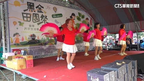 【台語新聞】古坑仙草黑金田園祭　結合在地食材推仙草美食