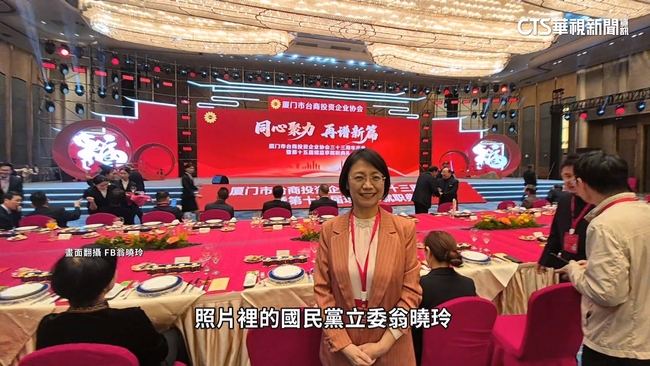 才赴中！　翁曉玲：繼續擋「國防特別條例」　吳崢：坐實赴中領旨