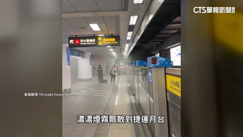 隨機攻擊案發9分警接6報案　第一時間僅知「火警.有人傷」