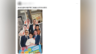 台中女警發文「開槍盧秀燕」　警方：不排除予以免職處分