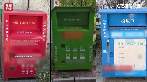 中國業者買舊衣翻新 直播間二手衣當新衣賣