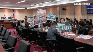 立院程序會交鋒　1.25兆國防特別預算遭暫緩列案