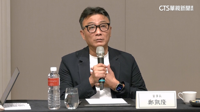 帶飲料哀悼挨轟！UG董事長低調捐百萬  成「救助金專戶」首筆捐款 | 華視新聞