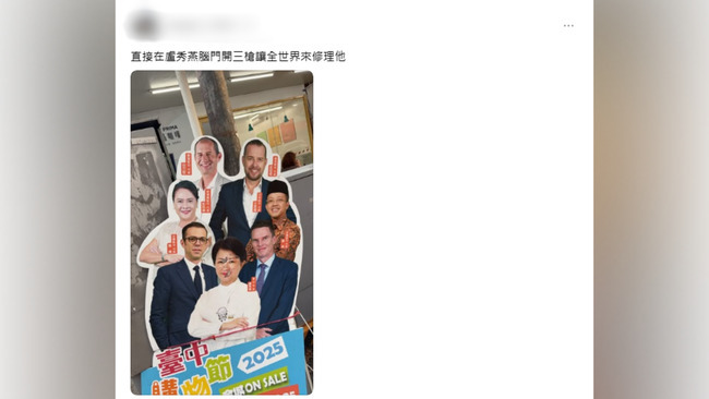 台中女警喊「開槍盧秀燕」遭羈押　警局：即刻停職、擬記兩大過免職 | 華視新聞