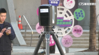 隨機攻擊第6天　刑大鑑識科3D掃描重建現場