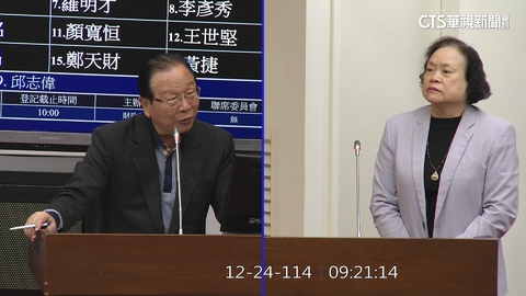 總預算尚未付委審查　主計總處：近3千億難動支