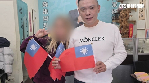 【台語新聞】俄女賣國旗籌旅費　江和樹被騙百元：以為紅到國外