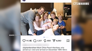 喜迎第5個孩子！　Kershaw公布喜訊　大谷翔平獻祝福