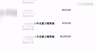 百貨刷卡「在廁所交易」？　通訊行：定位概略位置