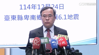 國家警報大響　台東卑南6.1極淺層地震全台有感