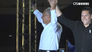 挺台陣營大勝利！宏都拉斯總統大選　阿斯夫拉當選