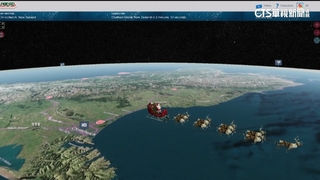 耶誕老人來了！　平安夜晚上22：42飛越台北.高雄