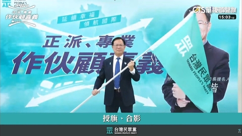 民眾黨徵召參戰嘉義市長　張啓楷：藍白合求勝選