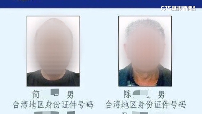 國台辦反指「宏泰58」台人走私！　海巡署：船長.船員皆中國籍