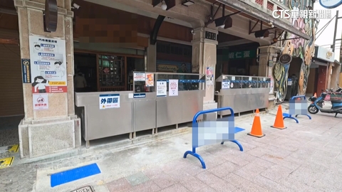 【台語新聞】嘉義知名沙鍋魚頭「食安連環爆」　業者：光華店無限期停業