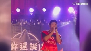 王ADEN現身東海耶誕晚會　校方：尊重學生活動自主