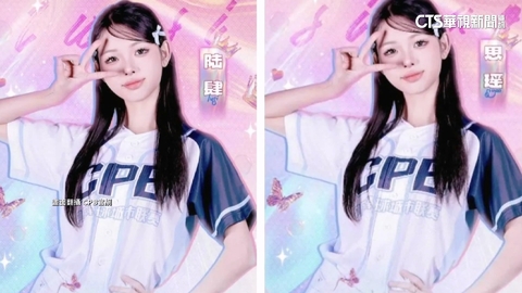 「CPB　Girls」成員名讀音像「六四」被改名　樂天女孩落選