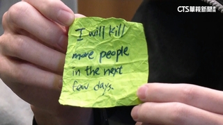 北捷中山商圈驚見「恐嚇紙條」！　警調監視器追查中