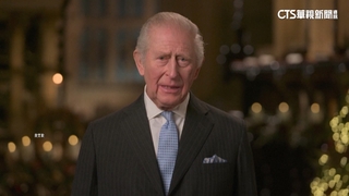 英王發表年度耶誕文告　強調社區異中求同重要性