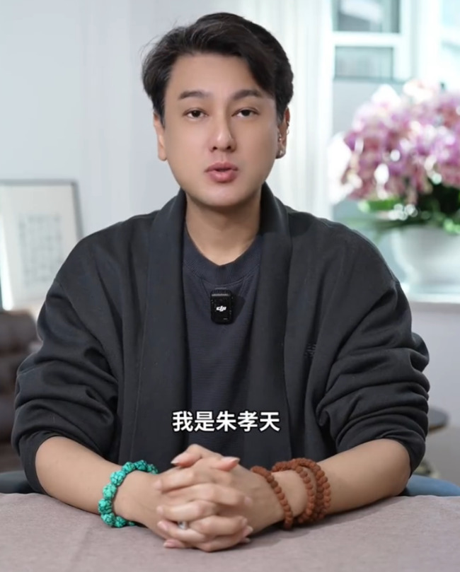 朱孝天道歉後關微博留言　中國網友揪公司金主疑汪小菲狂酸：朱小菲