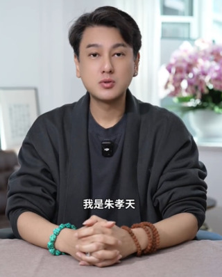 朱孝天道歉後關微博留言　中國網友揪公司金主疑汪小菲狂酸：朱小菲