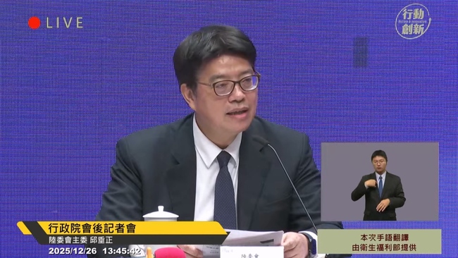 政院拍板「兩岸條例」修法！公務員、立委赴中納管　陸委會：降低國安風險 | 華視新聞