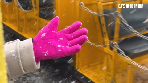 【台語新聞】冷氣團發威！　玉山.合歡山降雪　登山客超驚喜