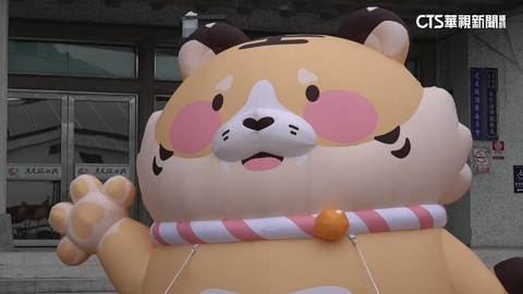 【台語新聞】雲林虎尾代言人「嘟嘟」亮相　城市IP「虎尾虎」推觀光