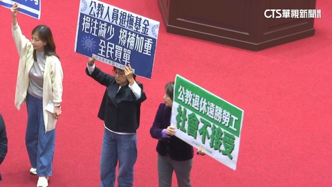 「停砍年改案」政院副署不執行！　擬下週「聲請釋憲」