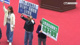 「停砍年改案」政院副署不執行！　擬下週「聲請釋憲」