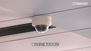 隨機攻擊案發時7支監視器異常　北捷：已修復