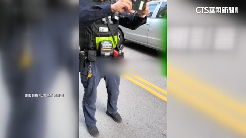 檢舉違停「自己也違規」 併排等移車警察來全開罰