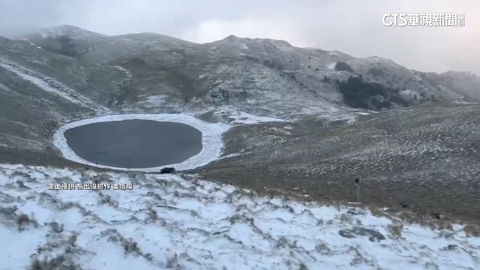 大霸.嘉明湖現雪景！　民眾讚嘆銀白世界.開直播記錄