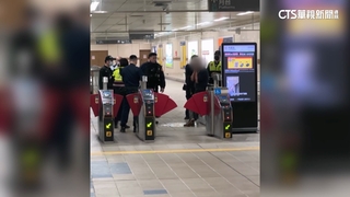 醉男大鬧捷運站遭噴辣椒水　保全鋼叉.盾牌控制