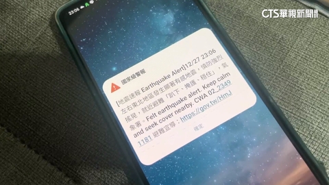 震完才響!國家級警報延遲15秒 氣象署:震源過深