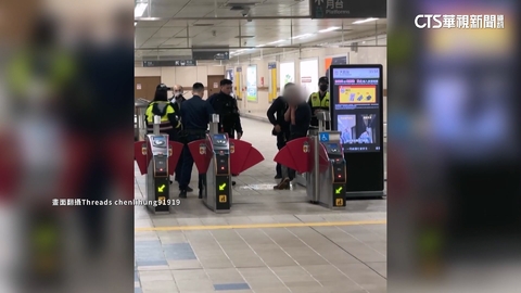 心情差!醉男鬧北捷大直站 遭鋼叉.辣椒水制伏