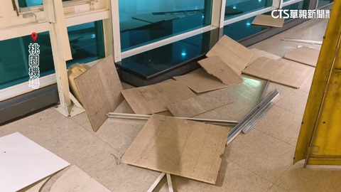 7.0強震超晃!桃機天花板大片崩落 候機室一片狼藉