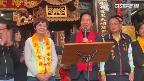 賴清德力挺陳素月選彰縣長 謝衣鳯被點名「尷尬笑翻白眼」