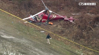 美紐澤西直升機空中對撞墜毀　1死1重傷