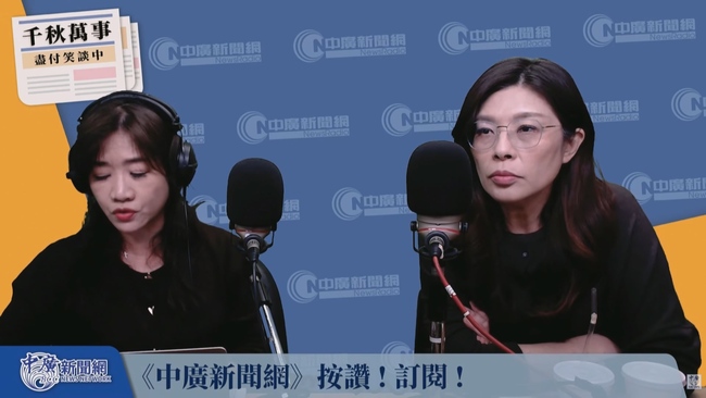 中共今起圍台軍演　鄭麗文批賴清德「走上絕路」：連累全台2300萬人 | 華視新聞