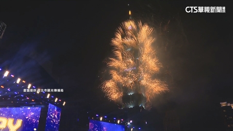 跨年多雲短暫雨機率大　台北101煙火最佳觀賞點曝光