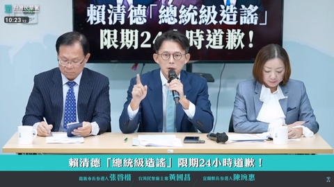 賴清德稱藍白「讚賞普丁、擁抱習近平」 黃國昌:24小時內道歉否則提告