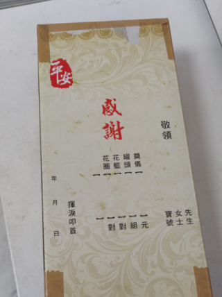 網購商品見「1驚人包裝」！　她傻眼秒退貨：真的很不舒服