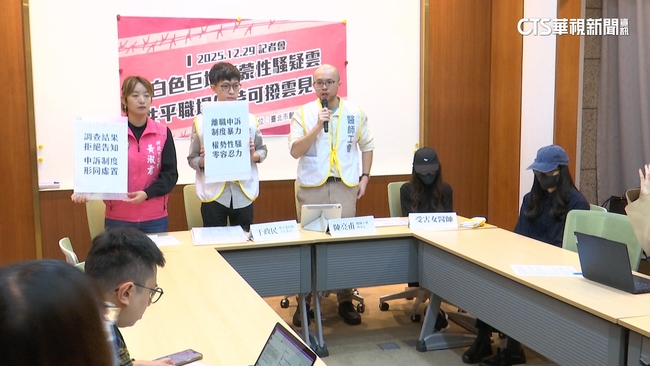 【台語新聞】新北醫院爆性騷！　工會控迫被害人離職　院方：已撤職