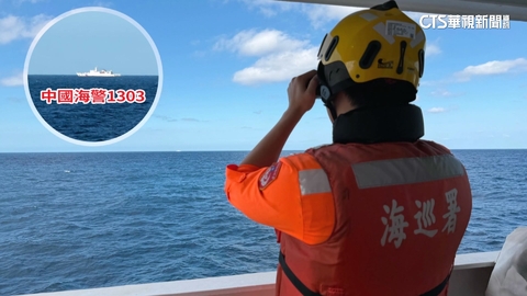 【台語新聞】中今宣布環台軍演　海巡署：立即調度大型艦船應對