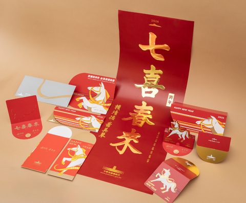 總統府馬年春聯「七喜春來」亮相 春聯、紅包袋發放時間出爐