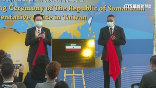 全球國家先河！　以色列承認索馬利蘭為主權獨立國家